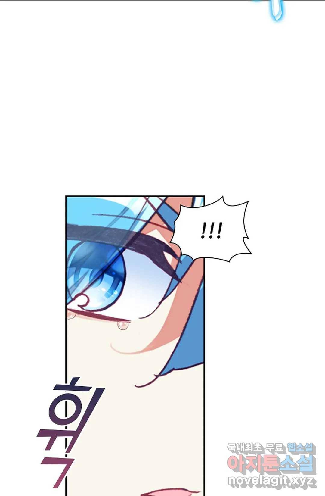 사신 영웅전: 바보 마법사 영웅이 되다 202화 57