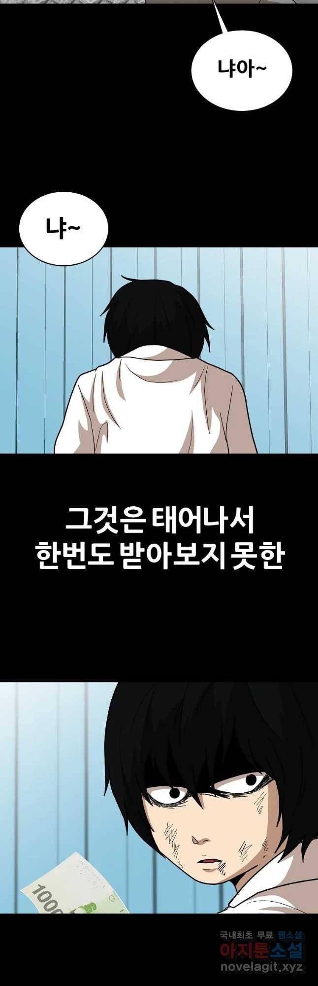 방구석 여포 62화 5