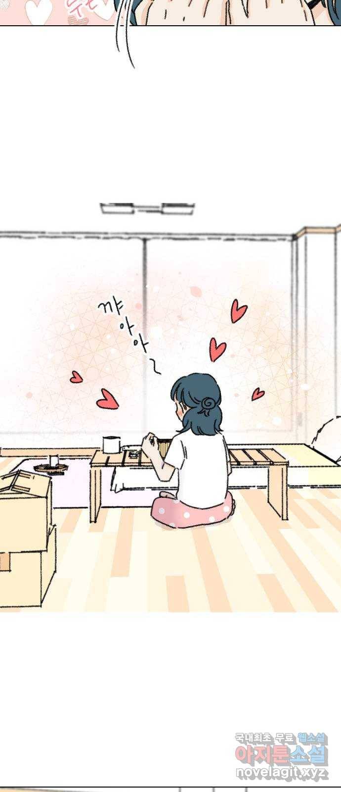 산의 시간 10화 50