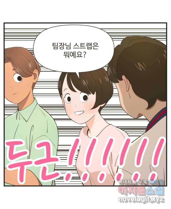 조조코믹스 사형집행자 3화 : 잔인한 게임 10