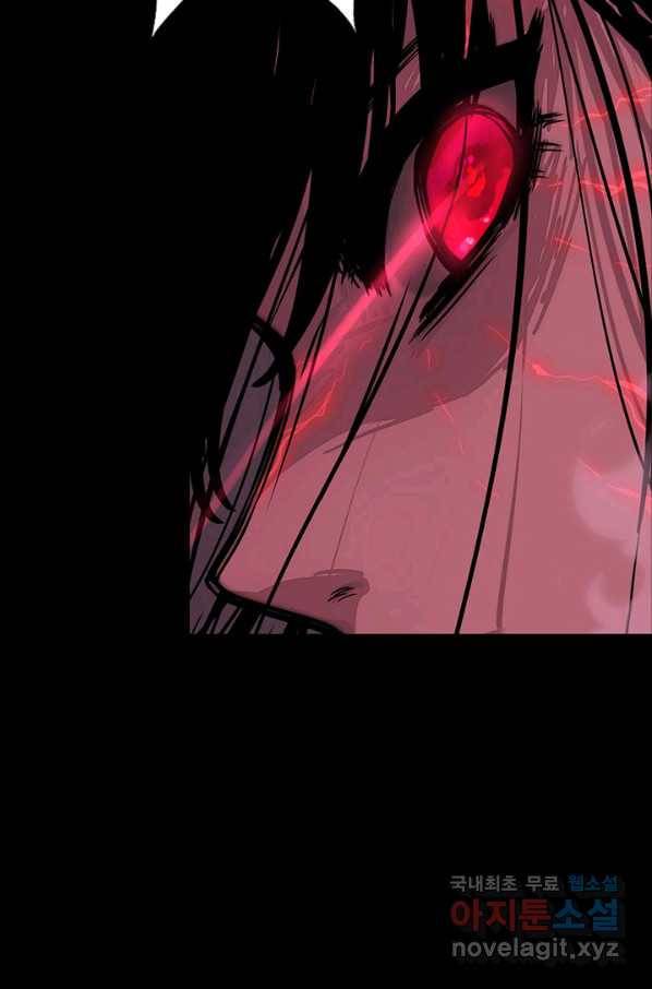 내 여자친구는 좀비 286화 4