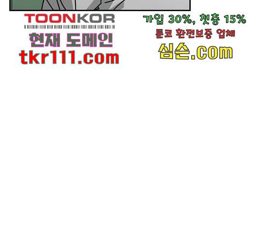 이별학 7화 20