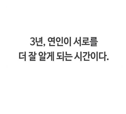 이별학 7화 21