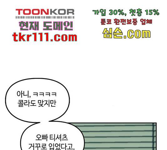 이별학 7화 22
