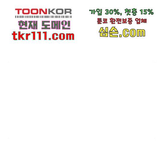 이별학 7화 35