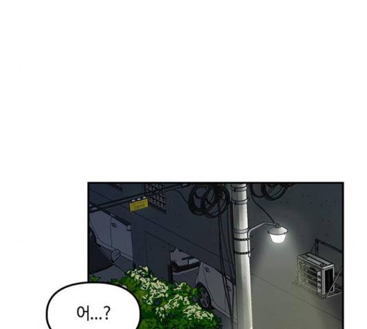 이별학 7화 36