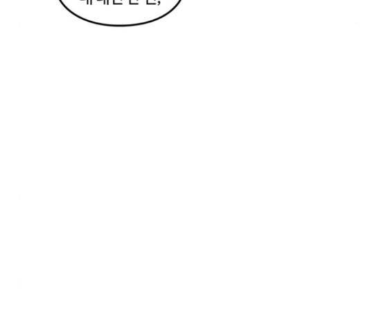 이별학 7화 51