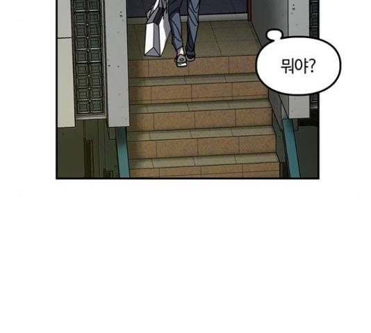 이별학 7화 57