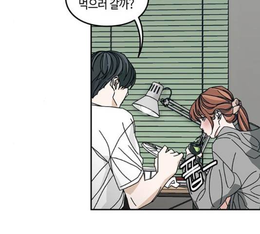 이별학 7화 70