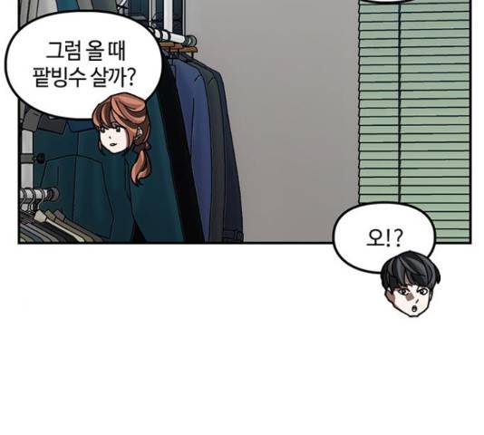 이별학 7화 72