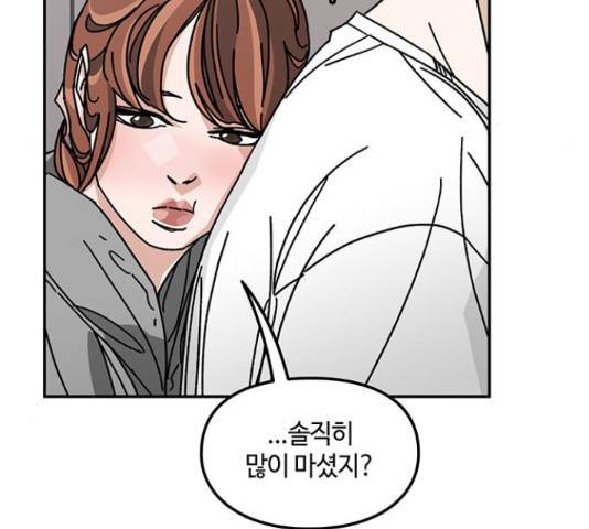 이별학 7화 85