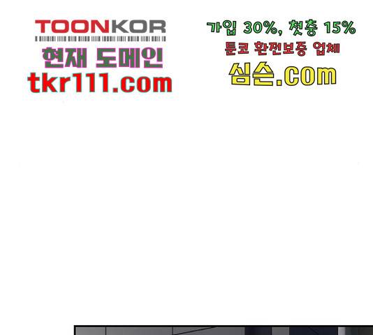 이별학 7화 90