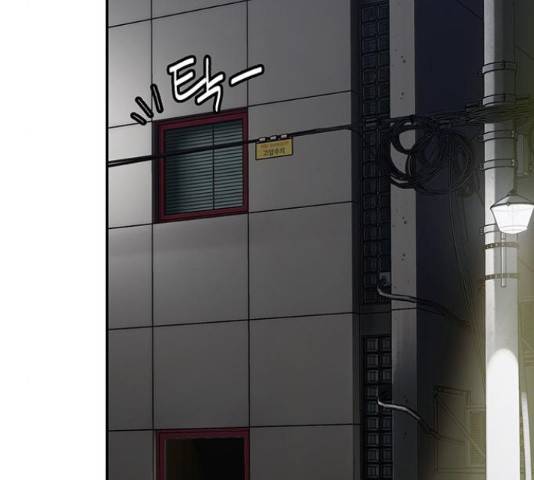 이별학 7화 91