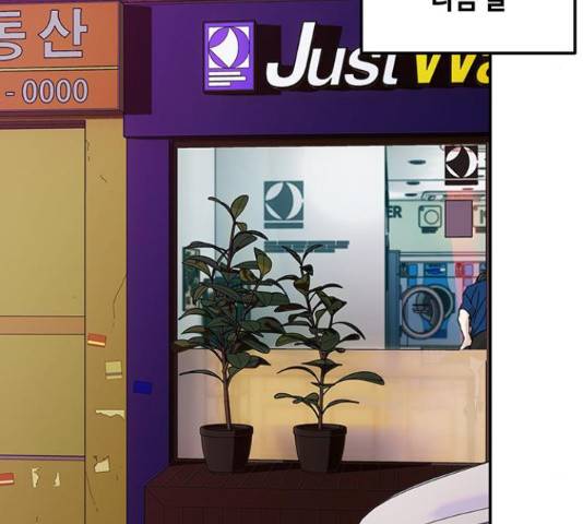 이별학 7화 100