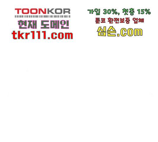 이별학 7화 108