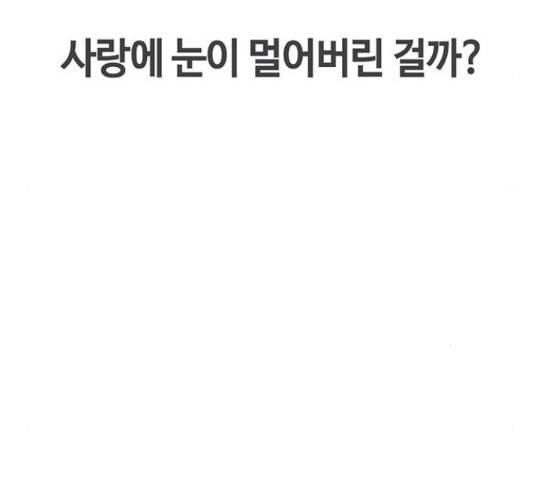 이별학 7화 109