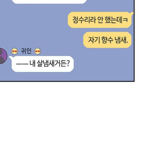 이별학 7화 115