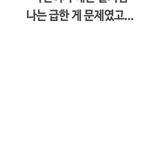 이별학 7화 120