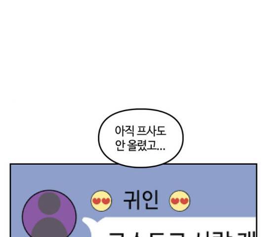 이별학 7화 123