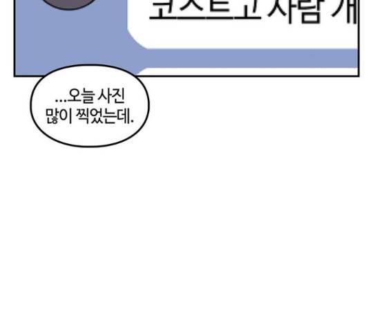 이별학 7화 124