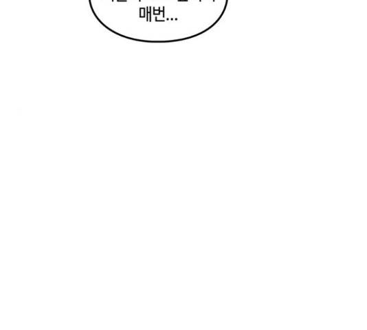 이별학 7화 127