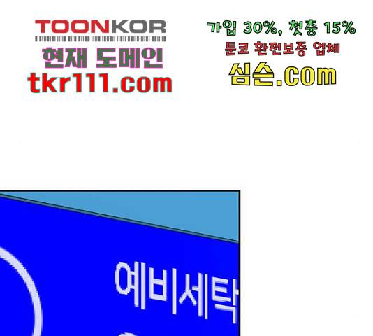 이별학 7화 129