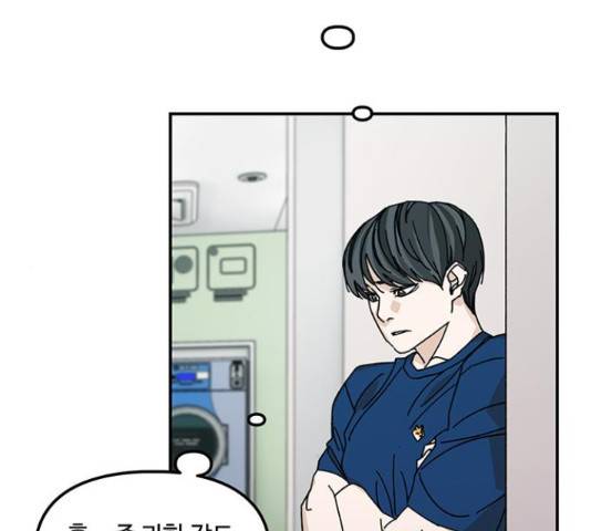 이별학 7화 131