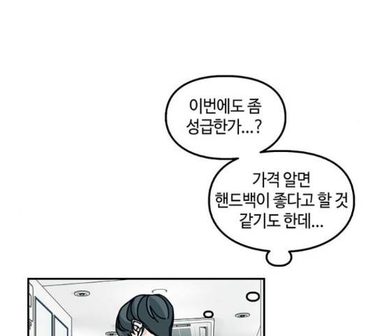 이별학 7화 140