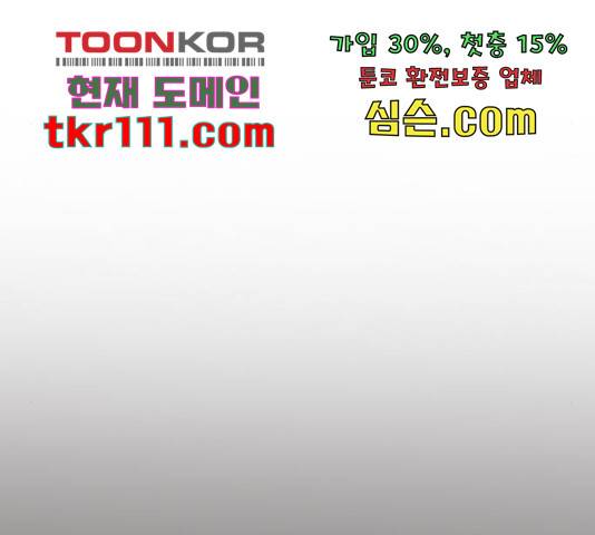 이별학 7화 143
