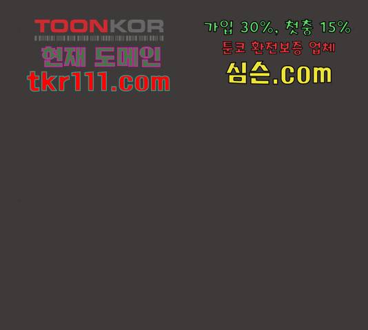 이별학 7화 158