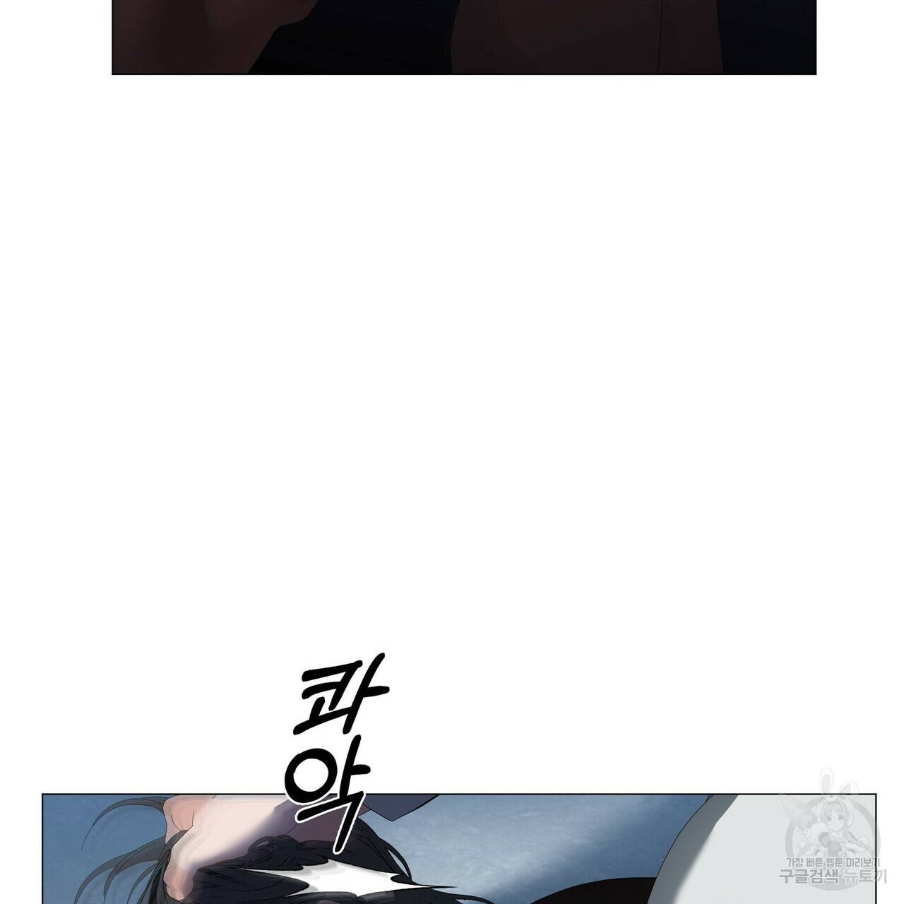 증후군 57화 7