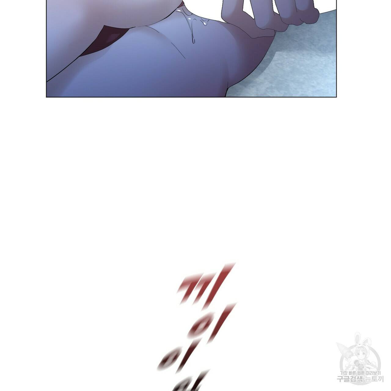 증후군 57화 11