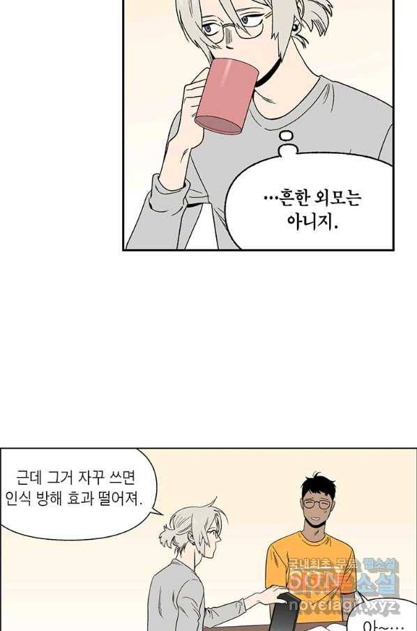순혈의 군장 71화 8