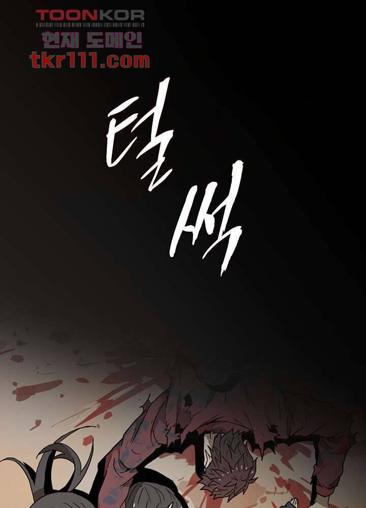 네버다이 : 변이자들 37화 4
