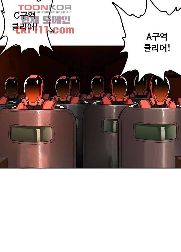 네버다이 : 변이자들 37화 8