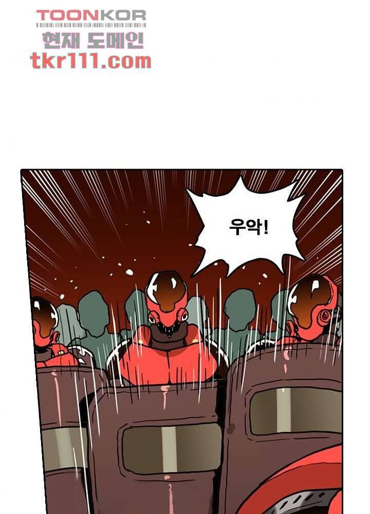 네버다이 : 변이자들 37화 10
