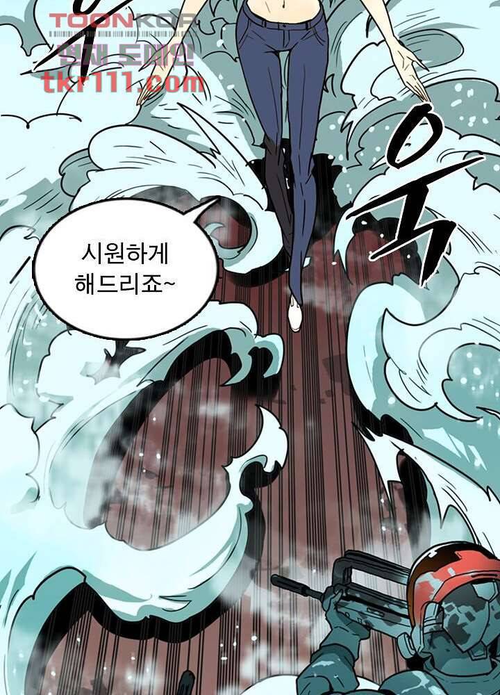 네버다이 : 변이자들 37화 27