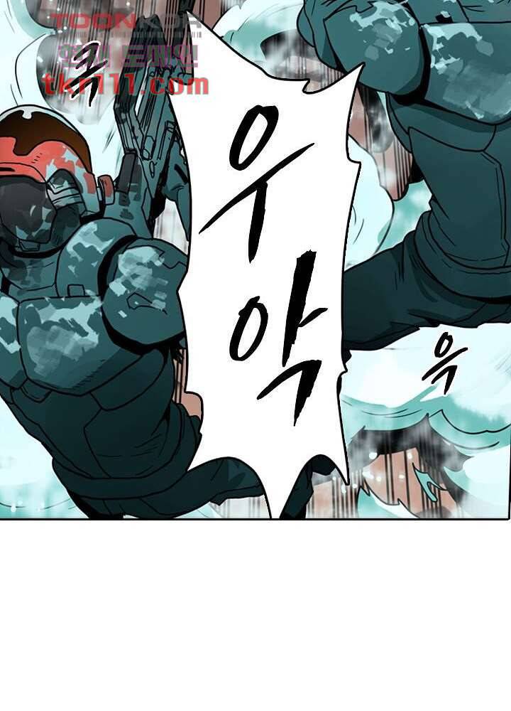 네버다이 : 변이자들 37화 28