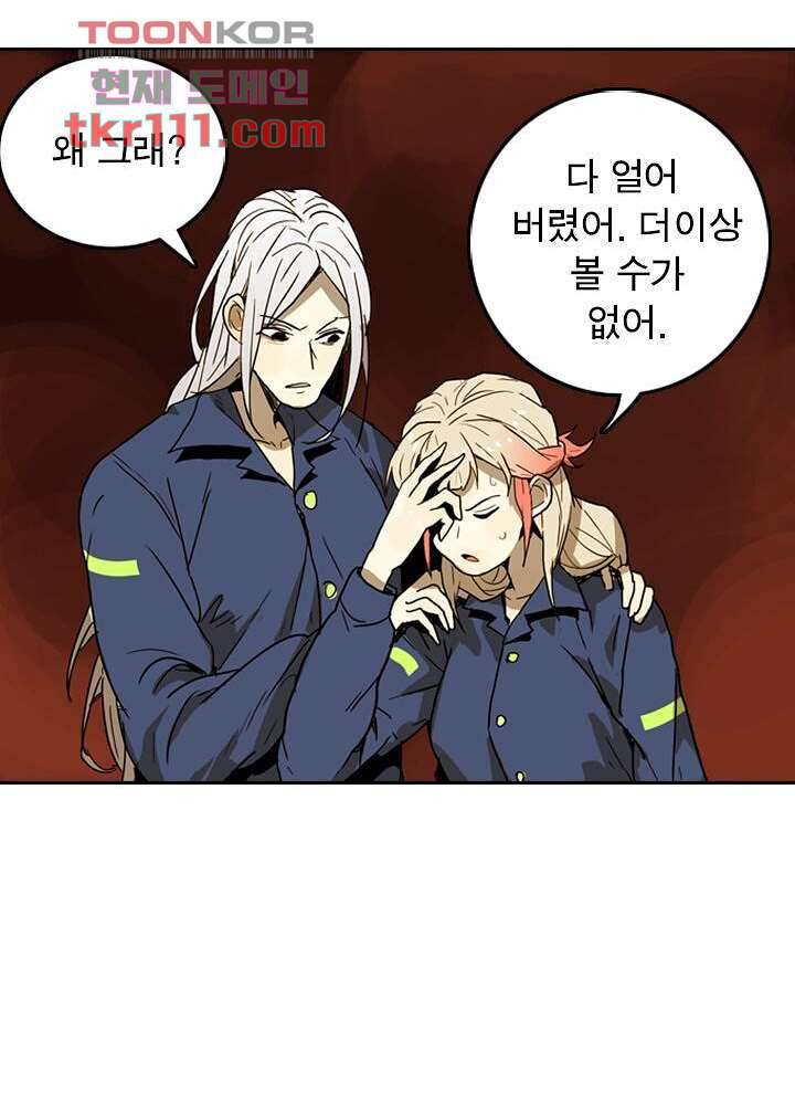 네버다이 : 변이자들 37화 37