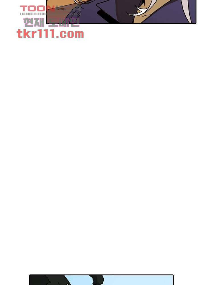 네버다이 : 변이자들 37화 44
