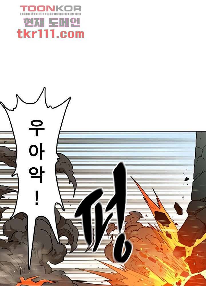 네버다이 : 변이자들 37화 46