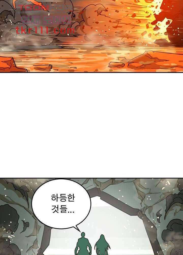 네버다이 : 변이자들 37화 47