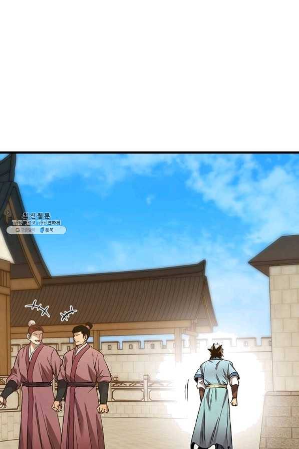 도사강호 85화 26
