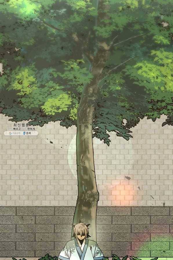 도사강호 85화 31
