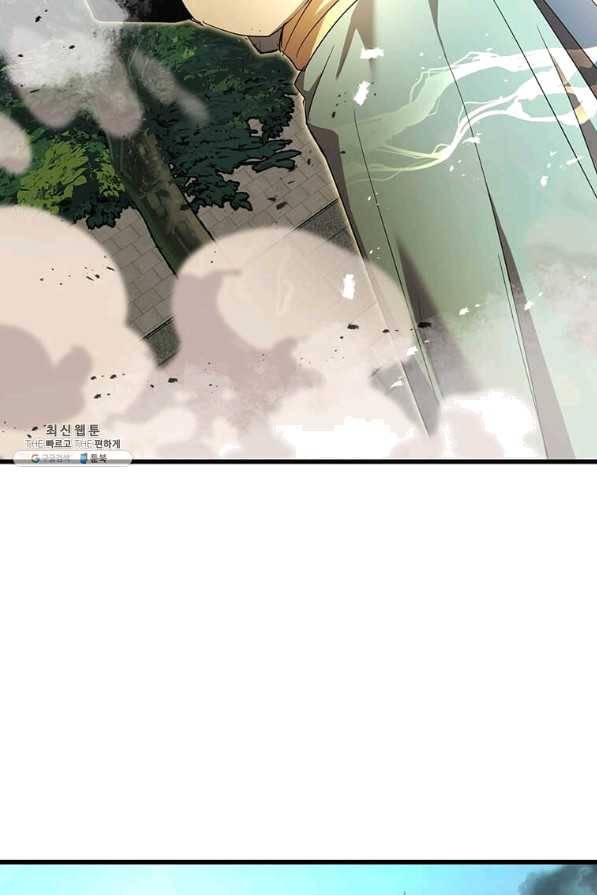 도사강호 85화 59