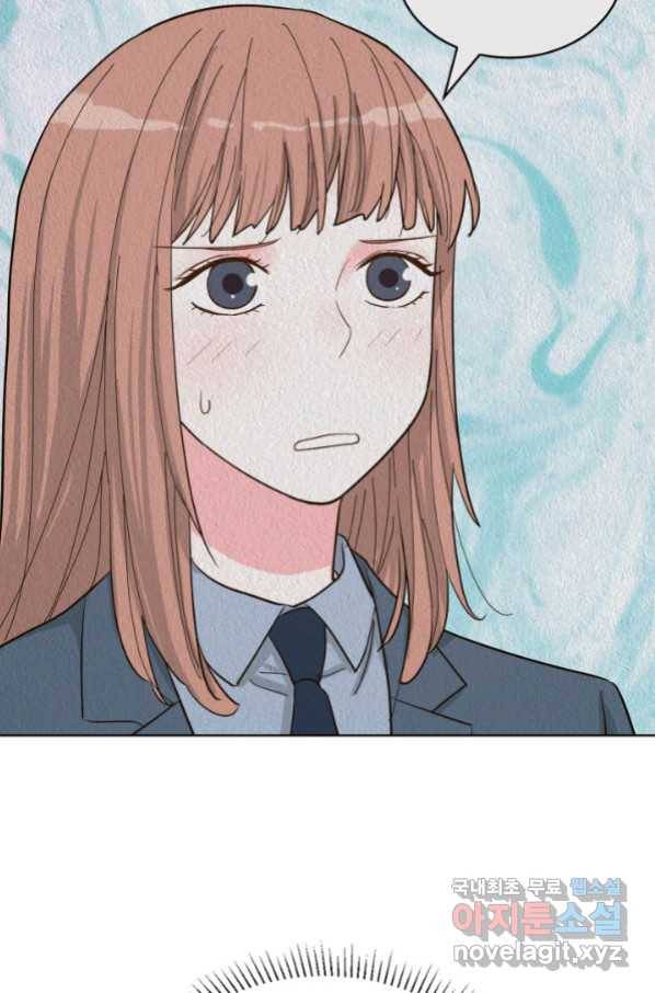 은밀한 나의 동거인 61화 8