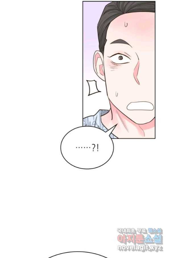 은밀한 나의 동거인 61화 24