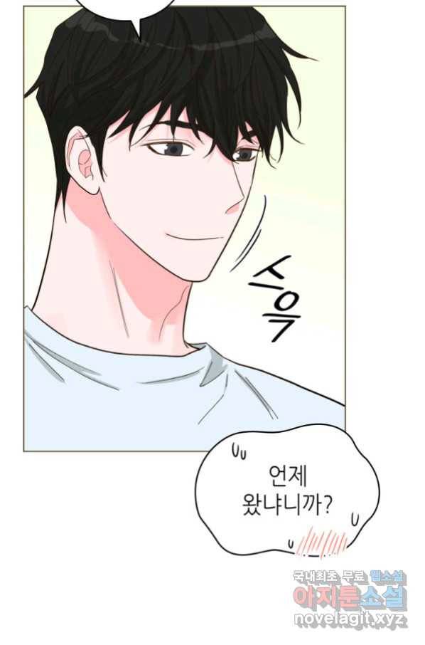 은밀한 나의 동거인 61화 90