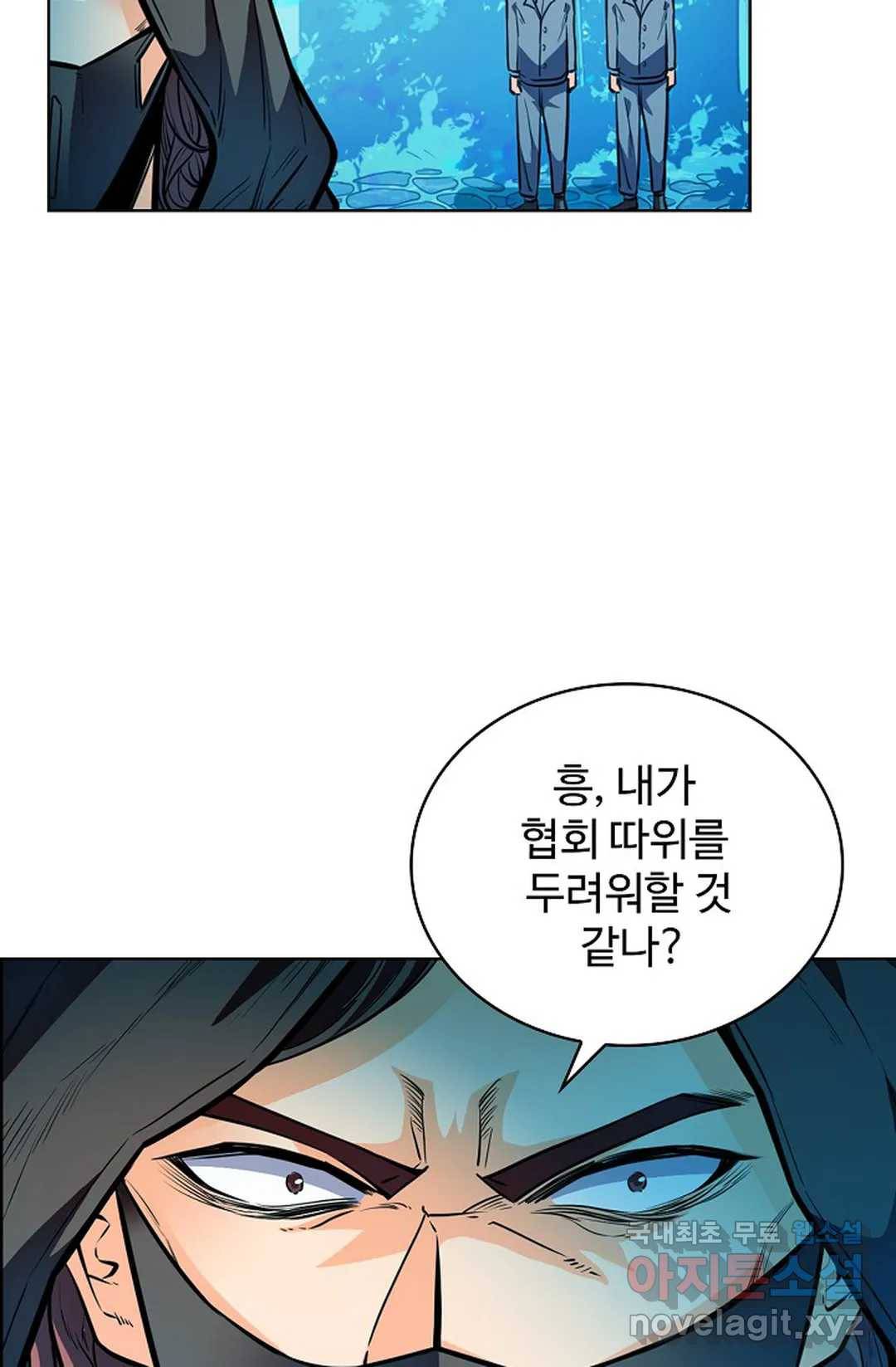 전직법사 704화 5