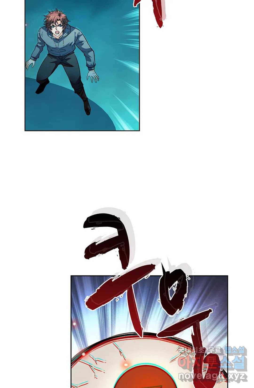 전직법사 704화 16